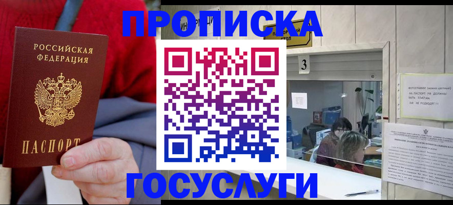 регистрация для школы в Липецке